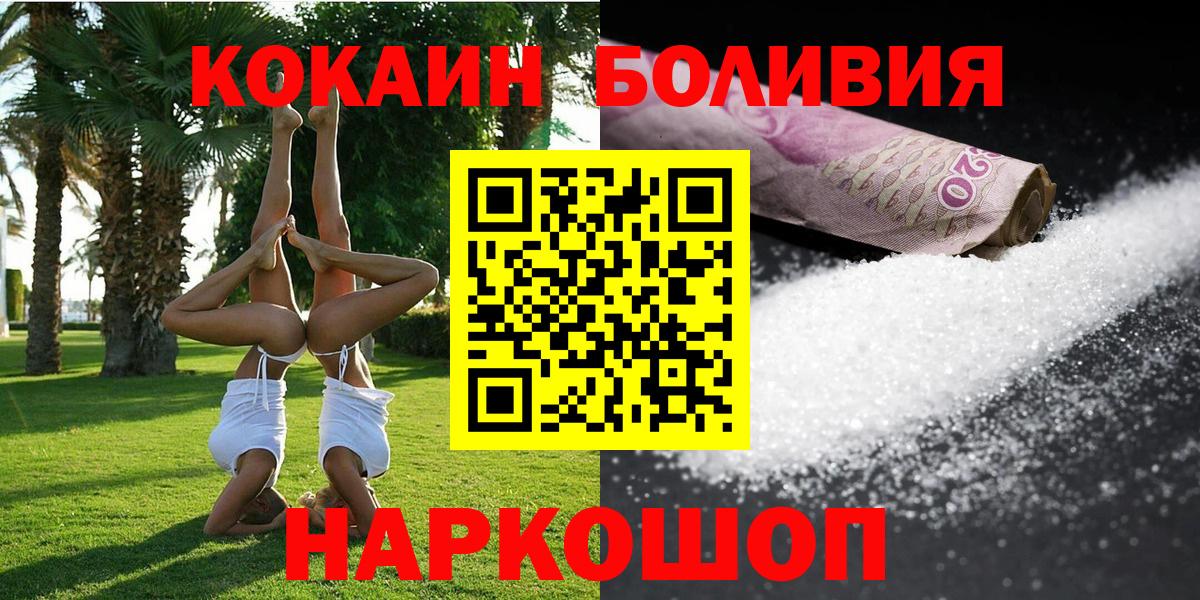 Кокаин Эквадор Ачхой-Мартан