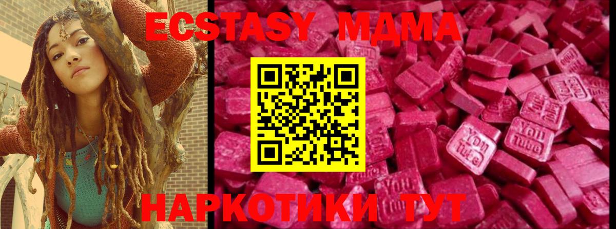ЭКСТАЗИ louis Vuitton Ачхой-Мартан
