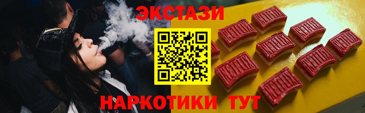Cocaine  Вход с VPN  Ачхой-Мартан  Мефедрон кристаллы  Гашиш  Марихуана  Метадон 