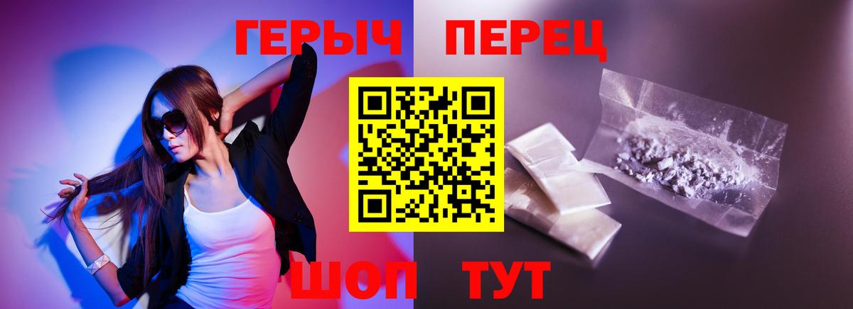 ГЕРОИН Афган Ачхой-Мартан