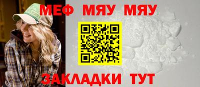 шишки Апшеронск