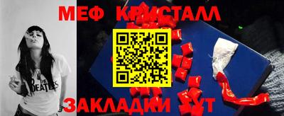 2c-b Апрелевка