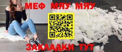 шишки Апшеронск