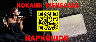 мяу мяу кристалл Аргун