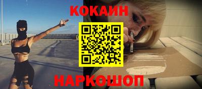 2c-b Апрелевка