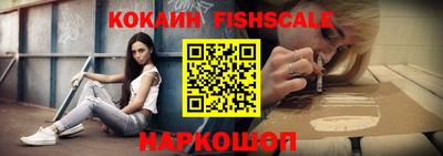мяу мяу кристалл Аргун