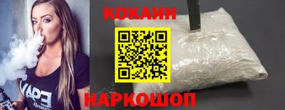 шишки Апшеронск