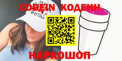 шишки Апшеронск