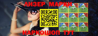 2c-b Апрелевка