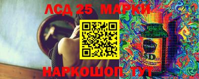 2c-b Апрелевка
