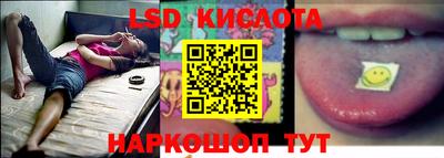 2c-b Апрелевка
