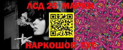 2c-b Апрелевка