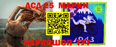 шишки Апшеронск