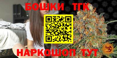 шишки Апшеронск