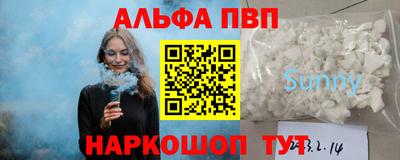 шишки Апшеронск