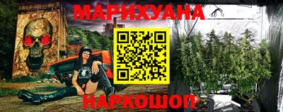 мяу мяу кристалл Аргун
