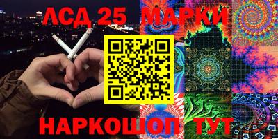 мяу мяу кристалл Аргун