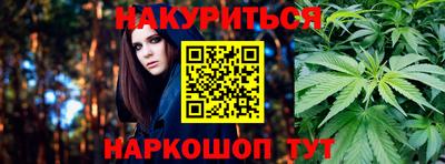 мяу мяу кристалл Аргун