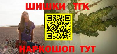 шишки Апшеронск