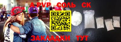 шишки Апшеронск