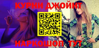 мяу мяу кристалл Аргун
