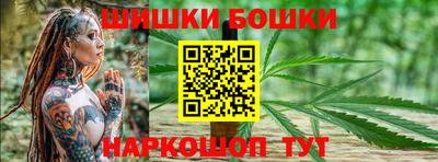 мяу мяу кристалл Аргун