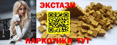 герыч Балаково