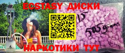 шишки Апшеронск