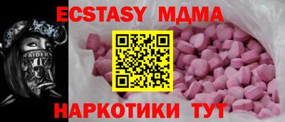 мяу мяу кристалл Аргун