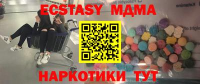 шишки Апшеронск