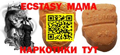 мяу мяу кристалл Аргун