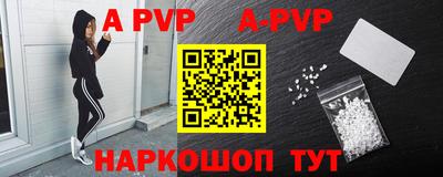 мяу мяу кристалл Аргун