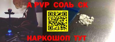 2c-b Апрелевка