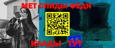 шишки Апшеронск