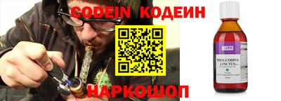 2c-b Апрелевка