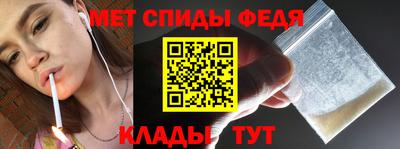 мяу мяу кристалл Аргун