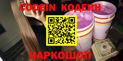 шишки Апшеронск