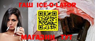 мяу мяу кристалл Аргун