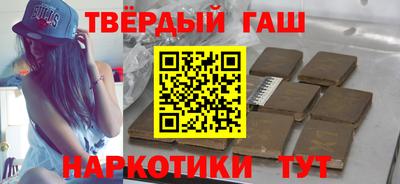 мяу мяу кристалл Аргун