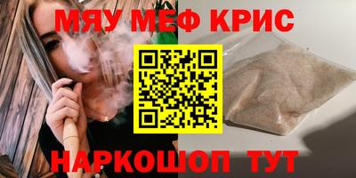 2c-b Апрелевка