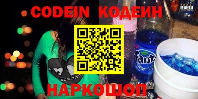 2c-b Апрелевка