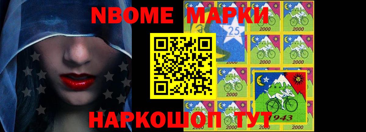 Ачхой-Мартан  ЛСД экстази ecstasy  Лсд 25 экстази ecstasy  ЛСД экстази  Вход с VPN 