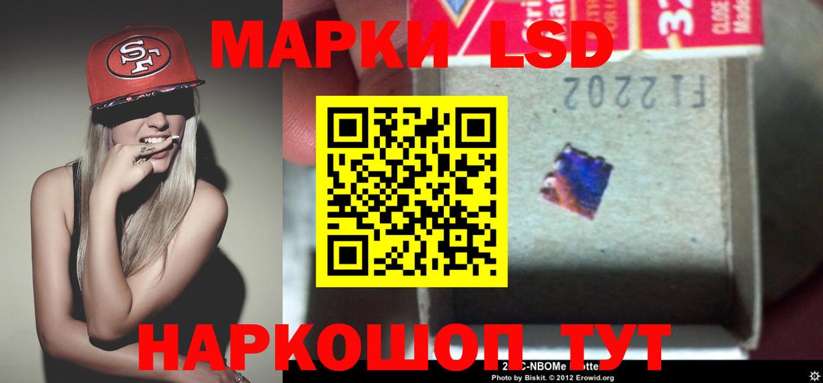 Лсд 25 экстази ecstasy Ачхой-Мартан