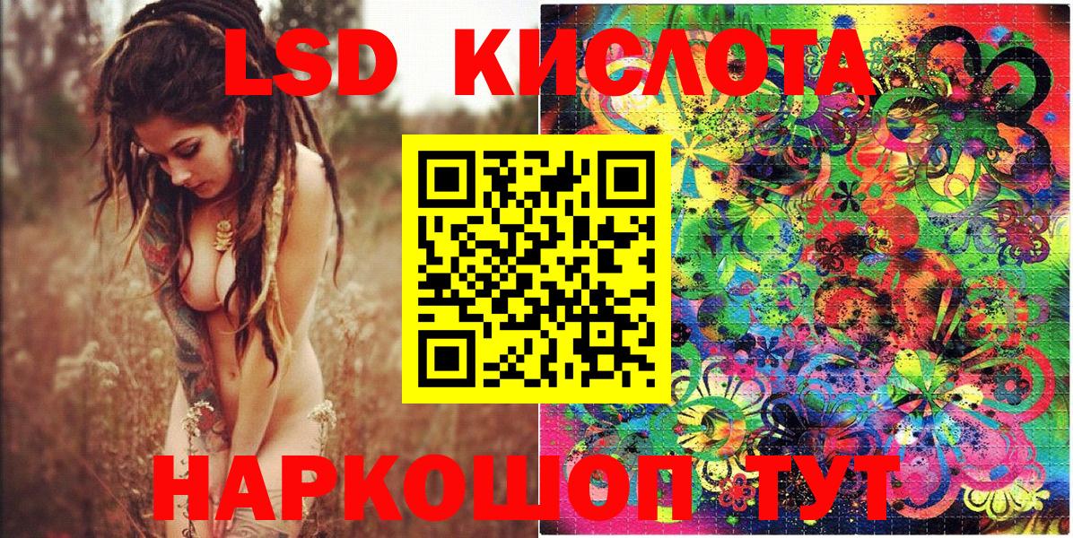 Ачхой-Мартан  Марки N-bome 1500мкг  Вход с VPN 